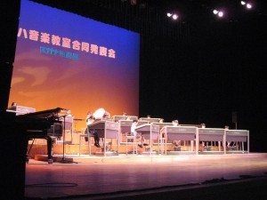 ヤマハ音楽教室合同発表会・５