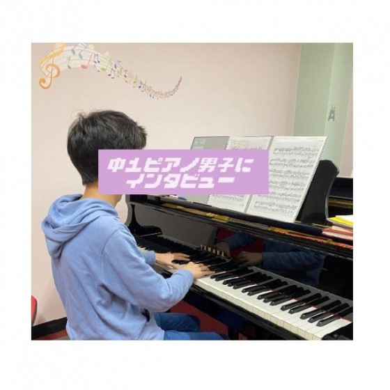ピアノ男子page-0001