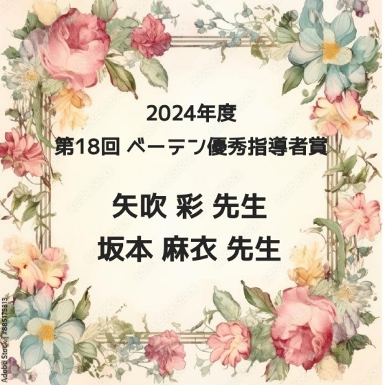 インスタ_page-0001